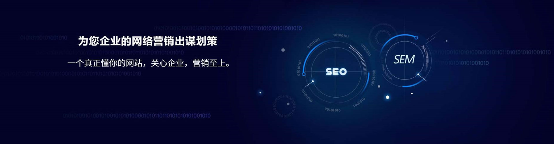 金寨百度网络推广